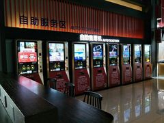 自助服务区-万达影城(双流万达广场CINITY店)