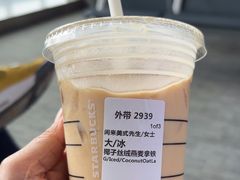-星巴克(海口美兰机场分店)