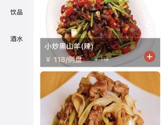 -静之湖湖畔餐厅