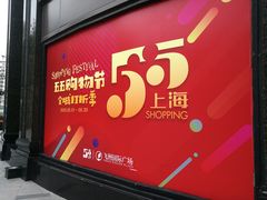 -飞洲国际广场