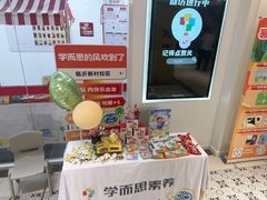 -百联临沂购物中心(临沂路店)