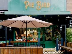 -Pie Bird(新闸路店)
