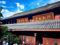 -峨眉山报国寺