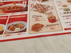 -蓉李记成都名小吃(合肥包河万达店)