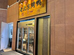 -伙靠·江浙菜(田林路店)