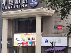 门面-陈多多·豆腐奶茶(草市街店)