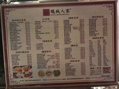 菜单-鹏城人家海鲜酒家·23年老字号(较场尾店)