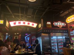 大堂-肆角壹圆夜市麻辣烫(春熙路店)