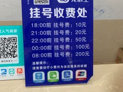 -宠颐生贝利健动物医院(谢家湾分院)