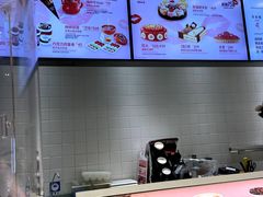 -哈根达斯(武汉天地店)