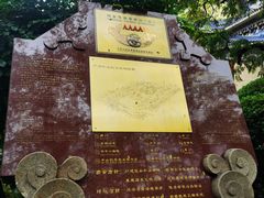 -广州中山纪念堂