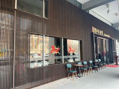 -湖鱼湖·蓉亭食贝(亚运村店)