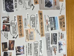 -鳗事鱼意·活鳗現烤专门店(富力海珠城店)