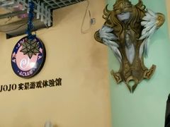 -JOJO实景沉浸侦探剧本杀(大悦城店)