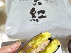 -京天红酒家(虎坊路店)