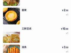 -王记生烫牛杂面馆(兰陵路店)