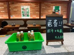 -有茶有面(深圳南山店)