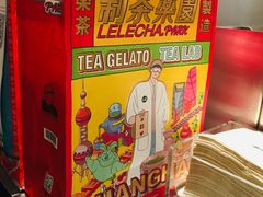 -LELECHA乐乐茶(美罗城店)