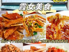 -甜甜屋(解放中路店)
