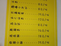 -长颈鹿的口袋钵钵鸡(市南店)