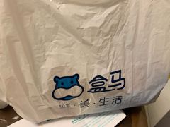 -盒马鲜生(岭南新世界店)