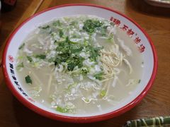 -豫石记羊汤(北苑店)