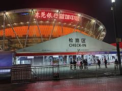 -东莞银行篮球中心