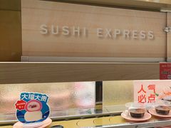 -争鲜回转寿司(太阳宫凯德PLUS店)