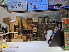 -CoCo都可(久隆店)