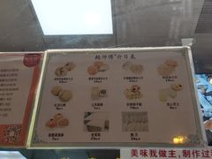 -鲍师傅糕点(春熙路店)