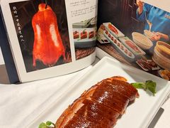 -北平楼·烤鸭·北京菜(牡丹园店)