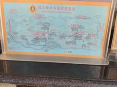 -四川郎木寺镇