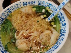 金汤鲜虾云吞面-西关味(东明路店)