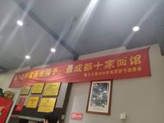 -华兴街煎蛋面(总店)