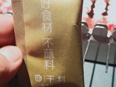 -很久以前羊肉串(昌里路三钢里店)