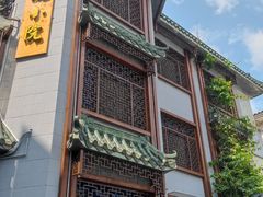 -三溪村