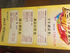 北纬37°SPA会所-北纬37°SPA养身会馆(湖西店)