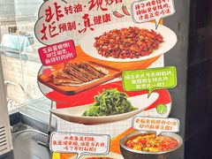 -辣婆婆(航天桥店)