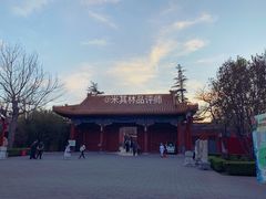 门面-景山公园