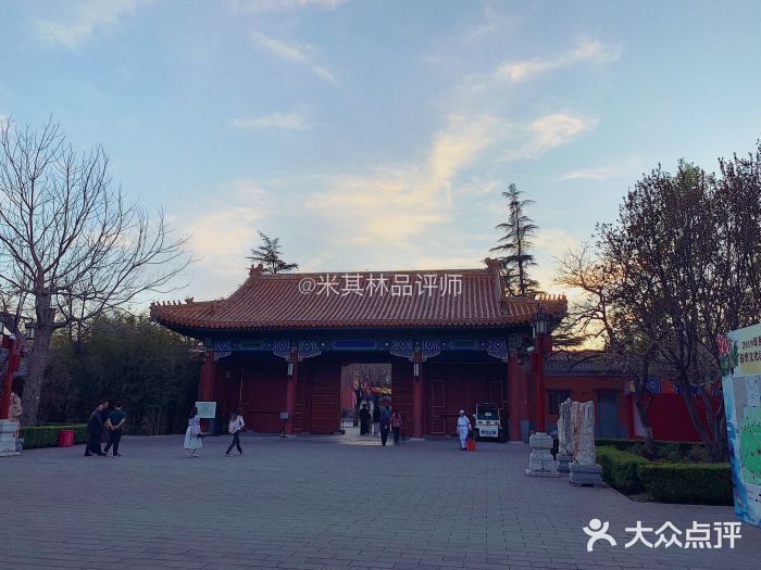 景山公园门面图片