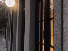 -Fridi Patisserie Cafe