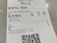 -杭州西湖银泰百货