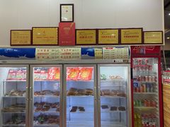 -鸿运兔·手撕烤兔(天府广场店)