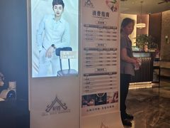 -和子足浴SPA会馆(东方之门店)