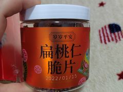 -奈雪的茶(天河城店)