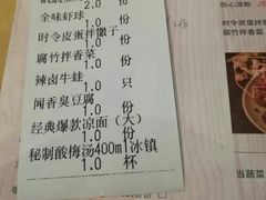 账单-靓靓蒸虾·头牌蒸虾(南山桂庙店)