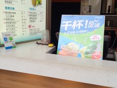 -CoCo都可(颐高区店)