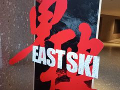 -交通银行前滩31演艺中心