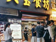 -天宝食坊·啫啫煲大排档(西华路店)
