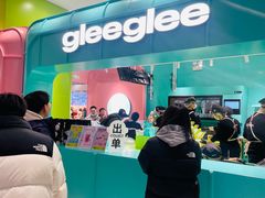-gleeglee乐溢亦茶(合生汇店)